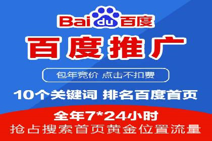 快手信息流案例：教育行业应用解析